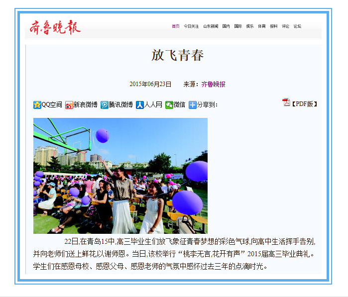 blob.png