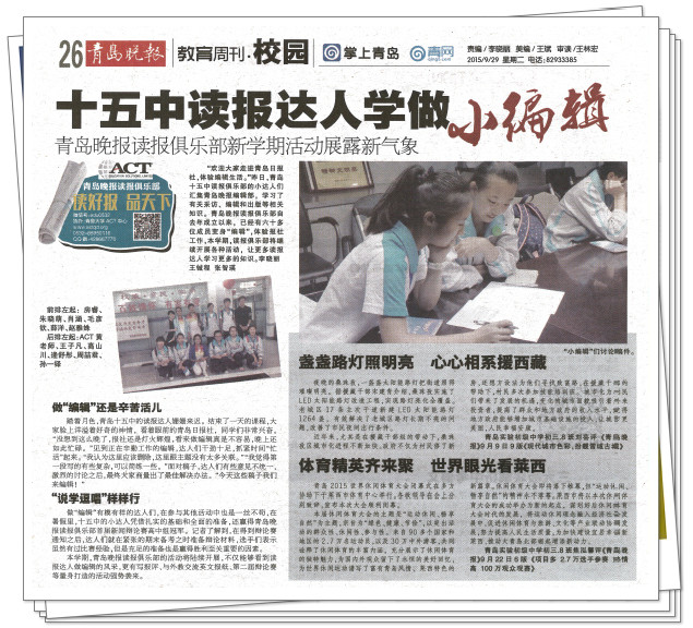 QQ截图20150929134534_副本.jpg