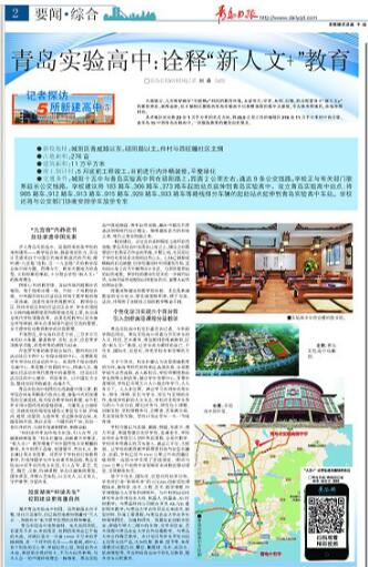 QQ截图20160321103203.jpg