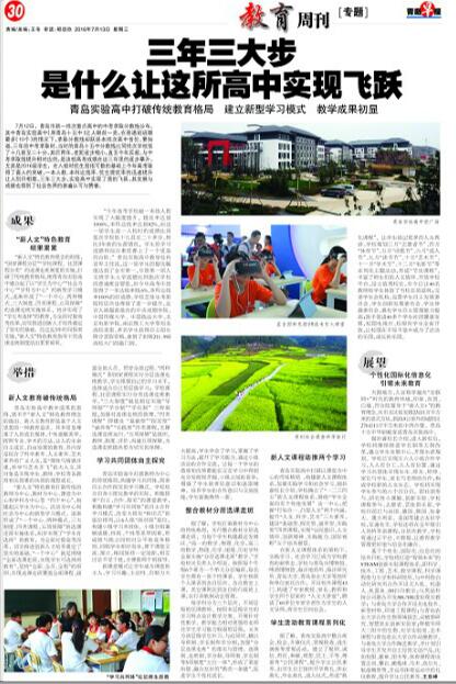QQ截图20160713135234.jpg