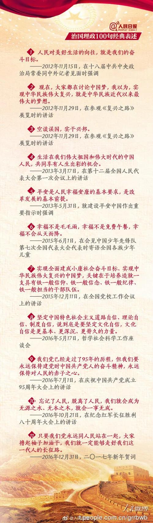 微信图片_20171030134522.jpg