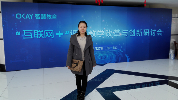 李爱霞.jpg