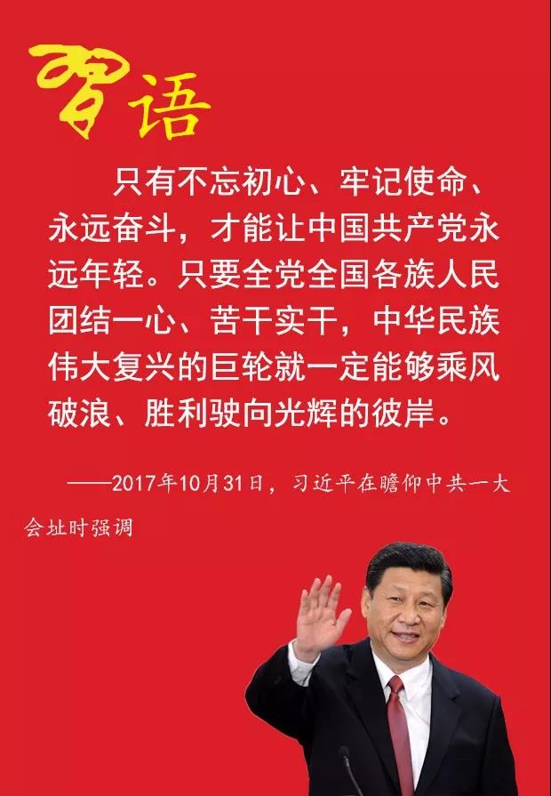 微信图片_20171113160636.jpg
