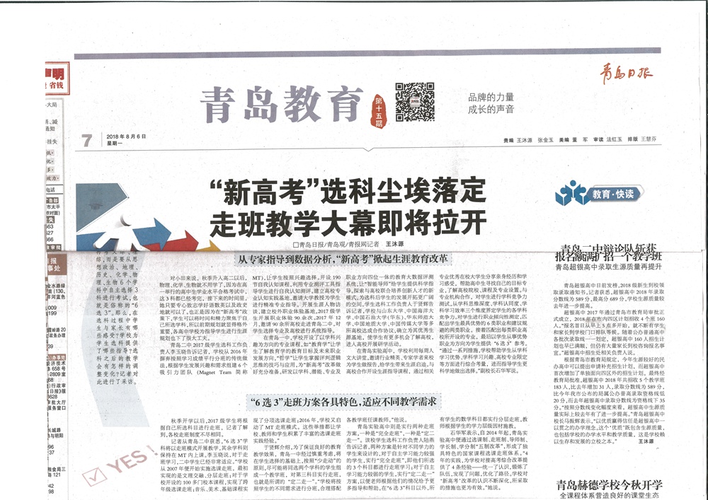 微信图片_201810131358152.jpg