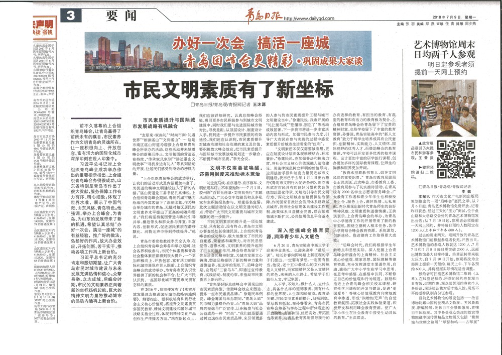 微信图片_201810131358153.jpg